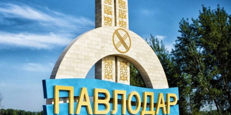 Петиция: Павлодар мен Петропавел атауын өзгертейік.