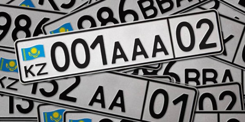 Павлодарлықтар көліктеріне бір жылда 119 млн теңге VIP-номер сатып алған.