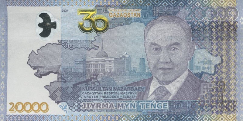 Назарбаевтың бейнесі бар 20 мың теңге шығады.