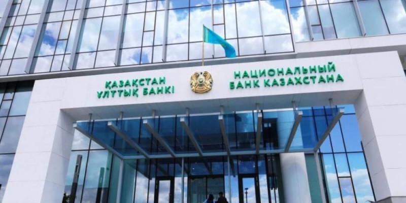 Ұлттық банк базалық ставканы 14,25% дейін төмендетті.