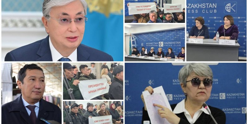 «Барахолка» кәсіпкерлері президенттен араша сұрайды.
