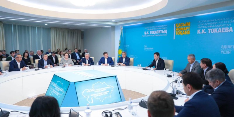 Президенттікке кандидат Қасым-Жомарт Тоқаевтың сайлауалды штабы жұмысын бастады.