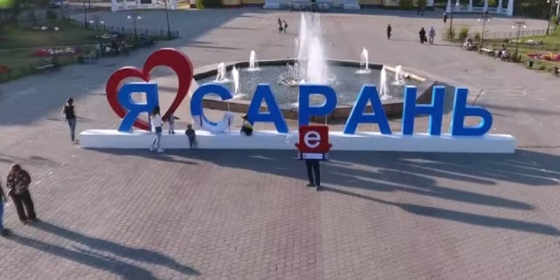 Сараннан «моноқала» мәртебесі алынып тасталды.