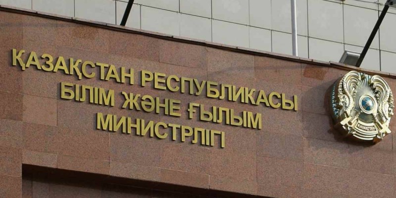 «Білім және ғылым министрлігін екіге бөлу керек».