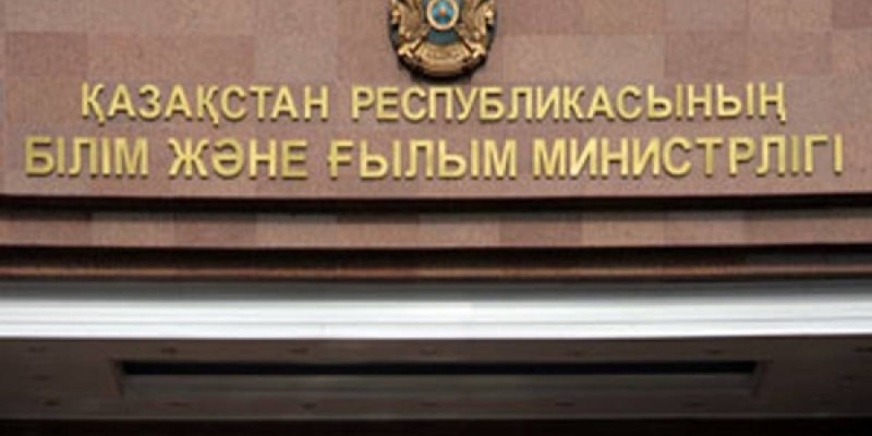 Жоғарғы оқу орындары оқытушыларының жалақысы 50% дейін өседі.
