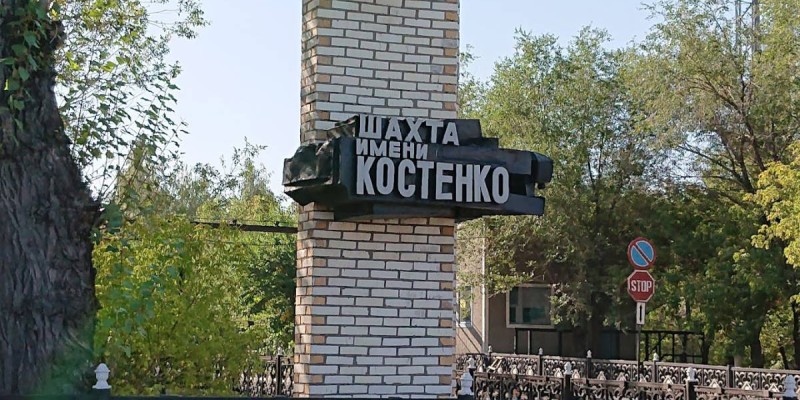 Қарағанды: 16 кенші қаза болып, 31 кенші іздестіріліп жатыр.
