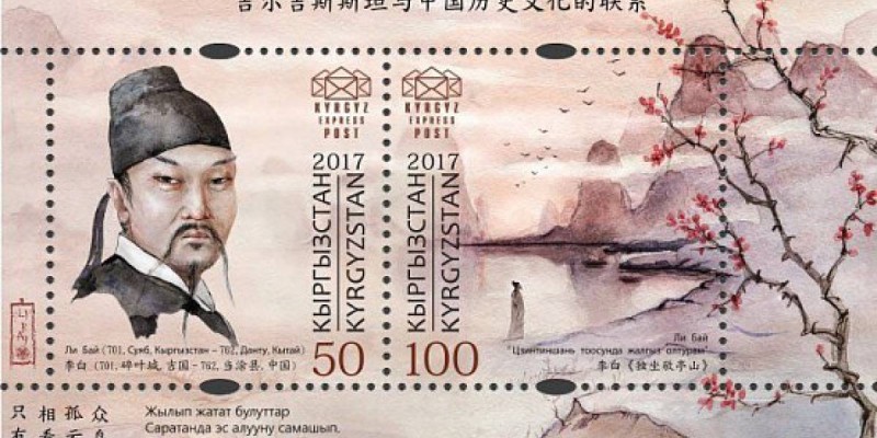 Қытай Қырғызстанда Ли Бай ақынның музейін салмақ.