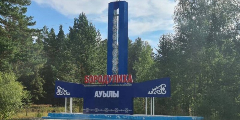 Бородулиха ауданында түсірілген өрттің видеосы өтірік болып шықты.