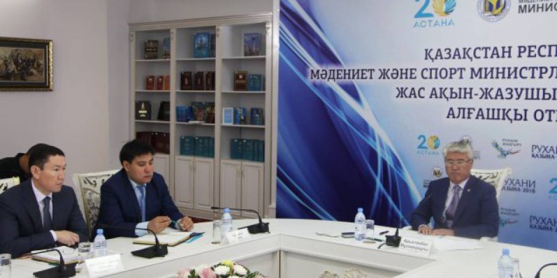 Жас ақын-жазушылардың кеңесі әдебиетке не береді?.