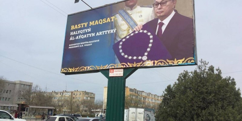 Ақтауда президент Қ.Тоқаев бейнеленген билбордтарды ауыстырып тастады.