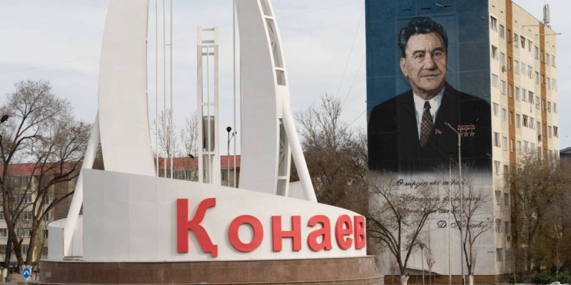 Тағы да 2050! Қонаевтың бас жоспары қабылданды.
