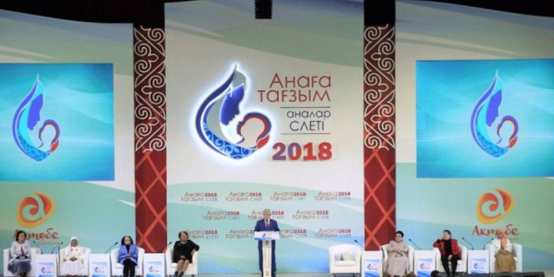 Ақтөбеде «Анаға тағзым» слеті өтіп жатыр.
