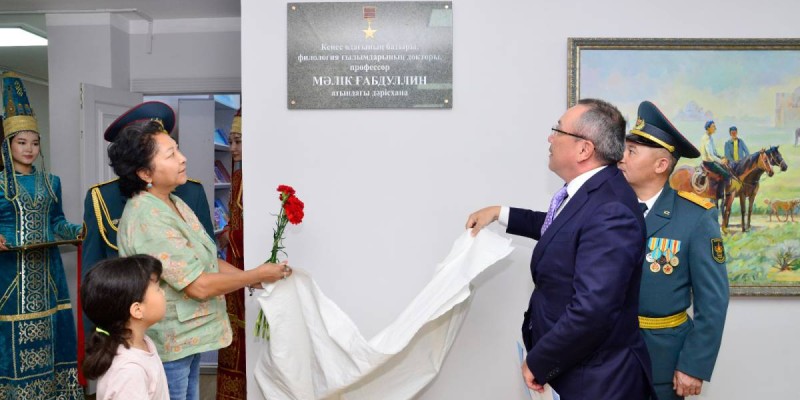 ҚазҰПУ-да Мәлік Ғабдуллин атындағы дәрісхана ашылды.
