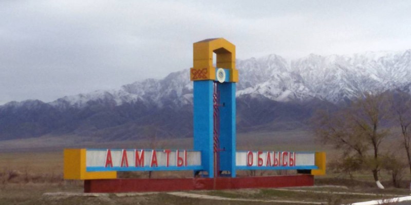 Атом электрстанциясына Алматы облысынан жер қарастырылып қойыпты.