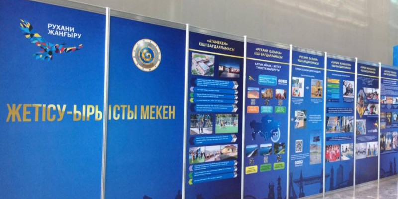 «Қазақстанның киелі жерлері» жобасына Жетісудан 58 нысан тіркелген.