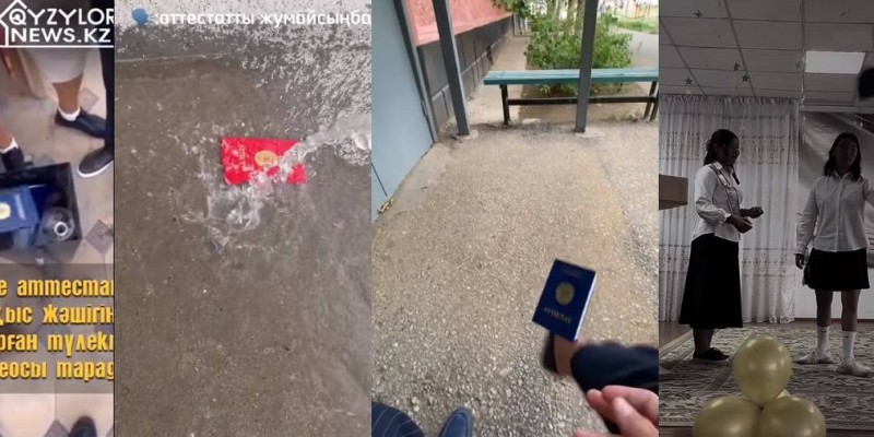 Қоқыстағы аттестат. Оқушының олқылығы ма, білім жүйесінің тұралағаны ма?.