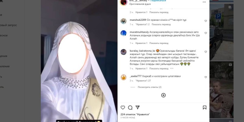 Хиджаб киген оқушыны соңғы қоңырауға қатыстырмады.