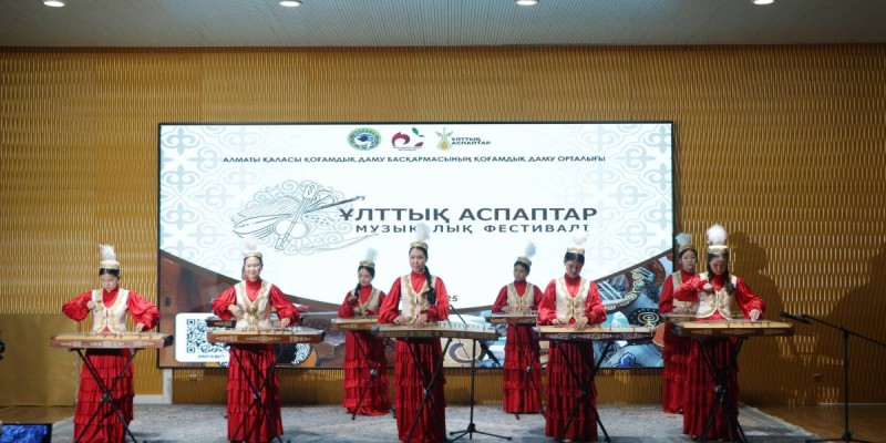 «Ұлттық аспаптар» музыкалық фестивалі өтті.