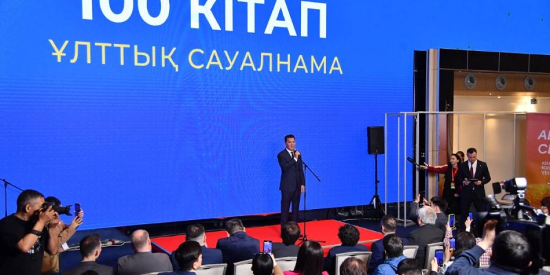 Қазақстанда отандық авторлардың 100 таңдаулы кітабы айқындалады.
