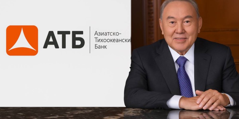 Назарбаев банкі KASE-ге өтті: отбасының ықпалы күшейді.