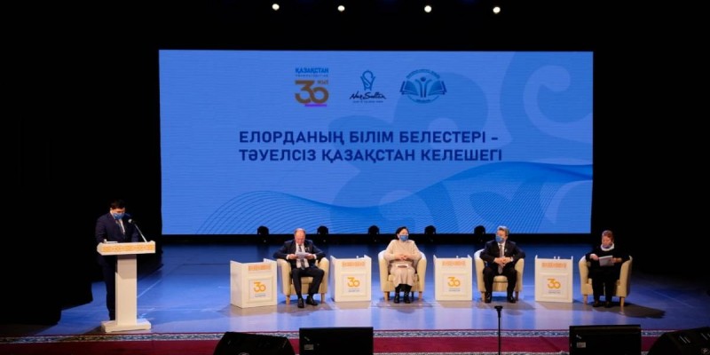 Астанада білім беру жүйесіндегі реформалар қортындыланды.