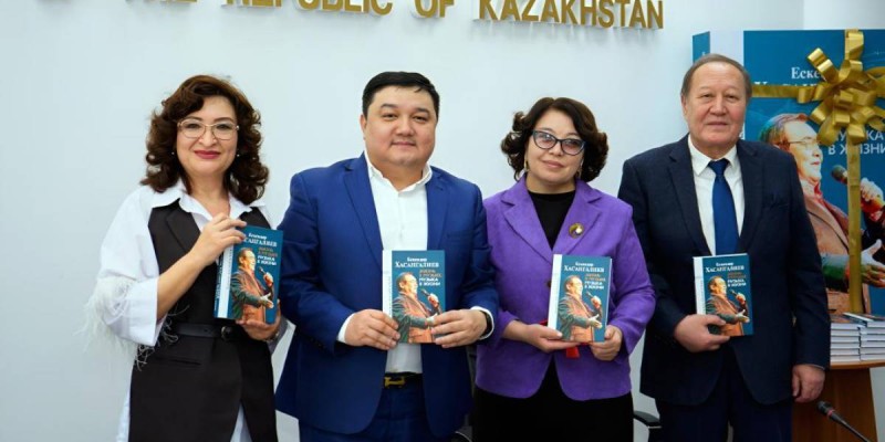 Ескендір Хасанғалиевке арналған кітап жарық көрді.