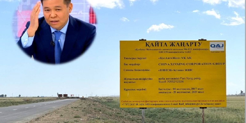 Жол құрылысынан 21 млрд теңге жегендер қалай рақымшылыққа ілінді?.