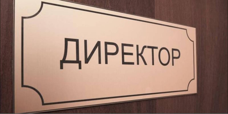 Мұғалімдерден ақша жинап, гольф алаңын жинатқан директорлар қызметтен кетті.