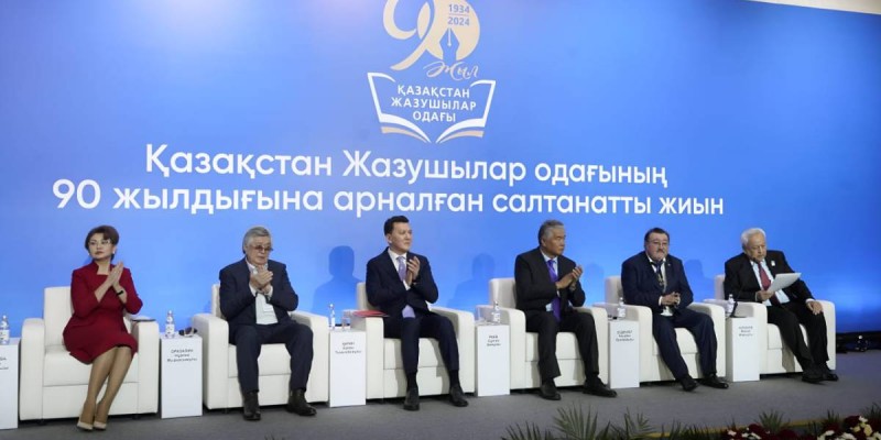 Қазақстан Жазушылар одағының 90 жылдығына арналған салтанатты жиын өтті.