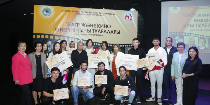 Қысқаметражды деректі фильмдер байқауы өтті.