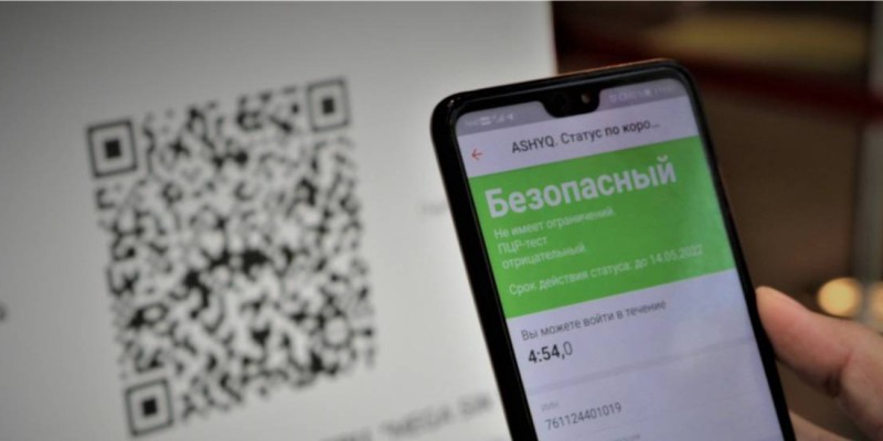 Қаңтардан бастап кейбір қазақстандықтар банктер мен сауда орындарына кіре алмайды.