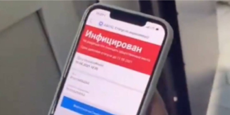 Оралда мұғалімдер қызыл статуспен мектепке келген.