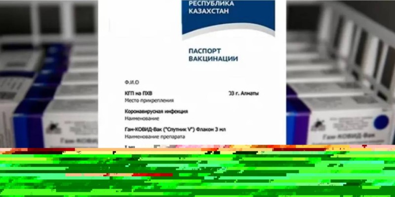 Нұр-Сұлтанда дәрігерлер жалған вакцина паспортын сатумен айналысқан.