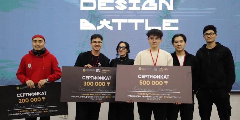 «Design Battle» хакатонына екі жүзден астам дизайнер қатысты.