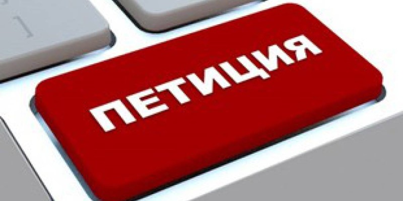 Ата-аналар Тоқаев пен Аймағамбетовке петиция жазды.