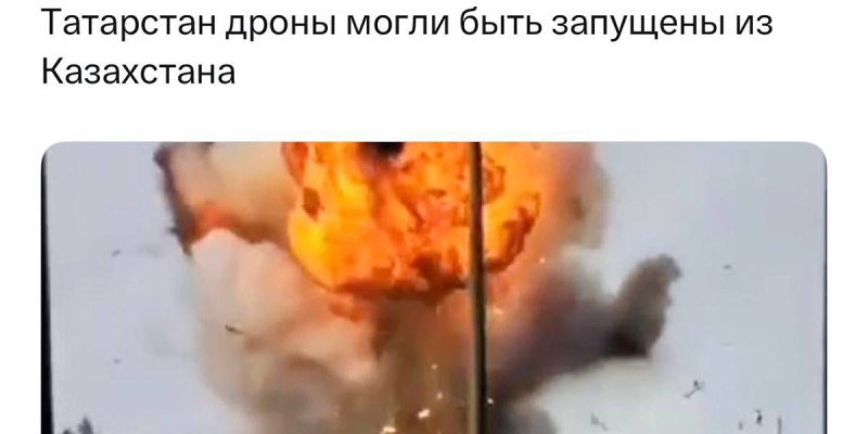 Ресей Қазақстанмен қақтығысуға сылтау іздеп отыр ма?.