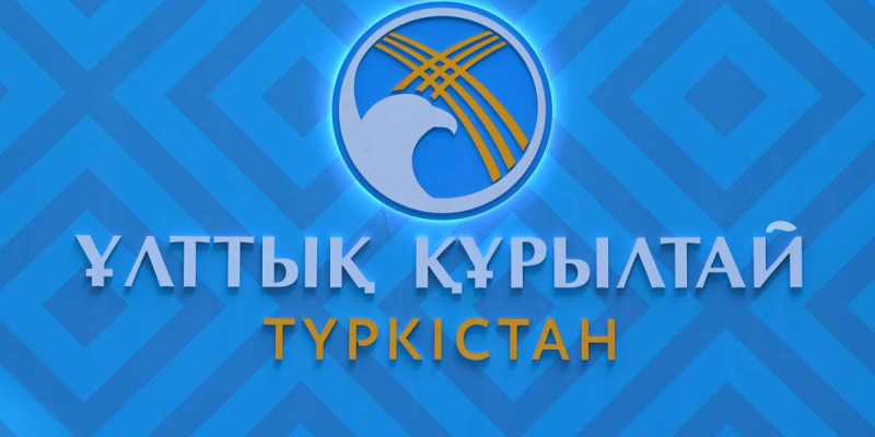 ҚҰРЫЛТАЙ: ҚАЙТКЕНДЕ КӨСЕГЕМІЗ КӨГЕРЕДІ?.