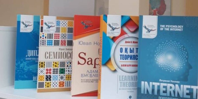 Бұл 30 кітап ілім-білімді меңгерудің көкжиегі — редактор.