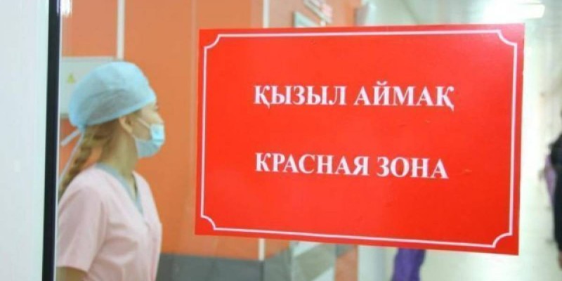 Нұр-Сұлтанда індет жұқтырғандар көбейді.