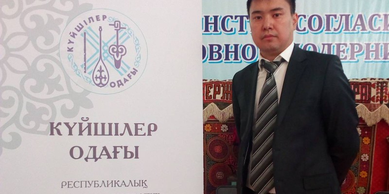 «Күйшілер одағы» атынан өтірік дүниелерді ұйымдастыруға жол бермеймін.