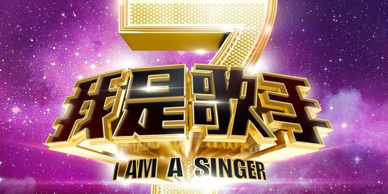 Қытайдағы «I’m a singer» байқауына қазақтың жиені қатысып жатыр.