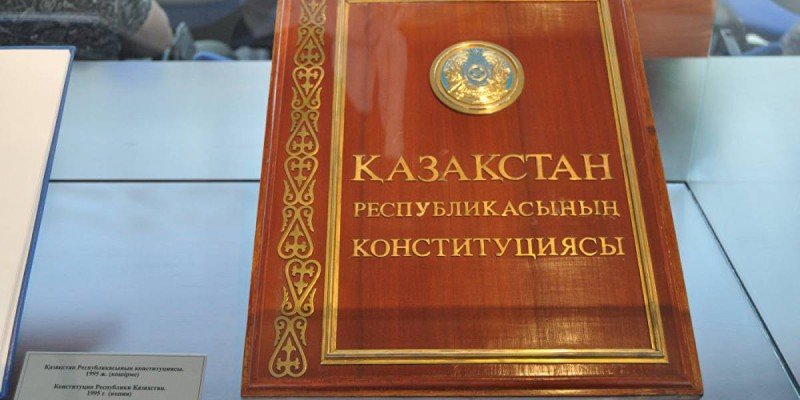 Қайран, Конституция….