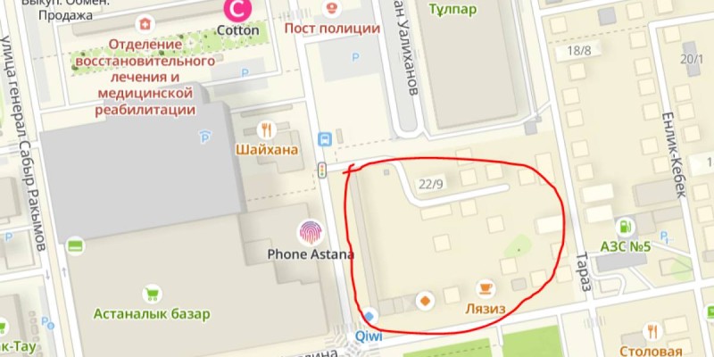 Артем базары жанындағы құрылыстың артында кім тұр? Байланыстар СК-Фармация мен ҚТЖ-ға апарады.