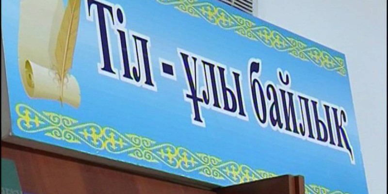 Су ма, СҰУ ма? Ми ма, МЫЙ ма?.