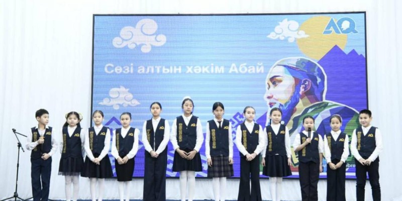 Абай Құнанбаевтың 180 жылдығын мерекелеу басталды.