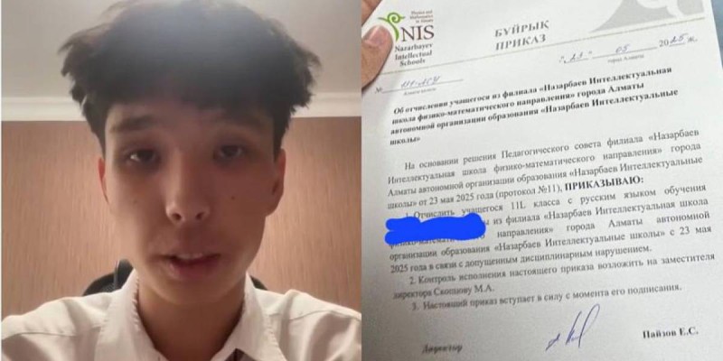 Мұғалімді балағаттап оқудан шығарылған Назарбаев мектебінің оқушысы ауруханаға түсті.
