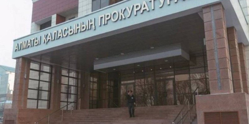 31 мамырда Алматыда ешқандай митинг, шеру болмайды — прокуратура.
