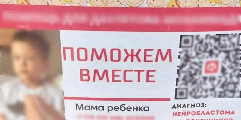 Ақша жинап жүрген жасөспірімдер тұрғындардың күдігін тудырды.