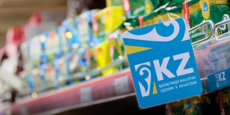 Гипермаркет отандық тауарды сөреге қоюдан бас тартқан.