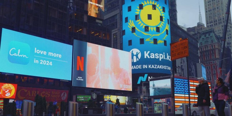 Kaspi.kz АҚШ-та IPO өткізді.